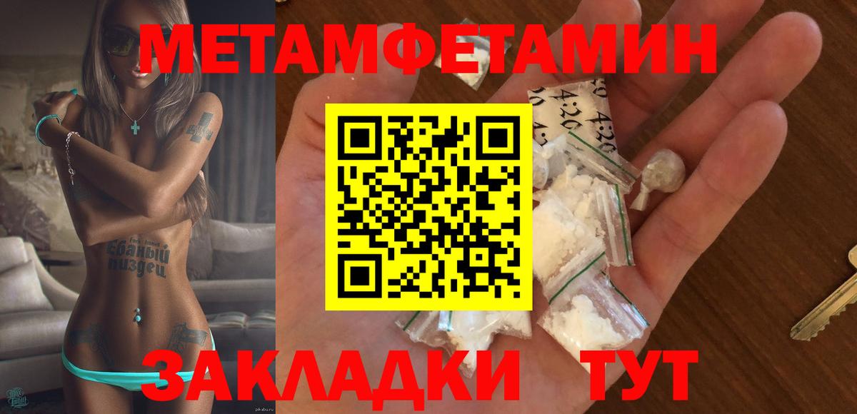 Amphetamine  Вход с VPN  Десногорск  АМФ 97% 