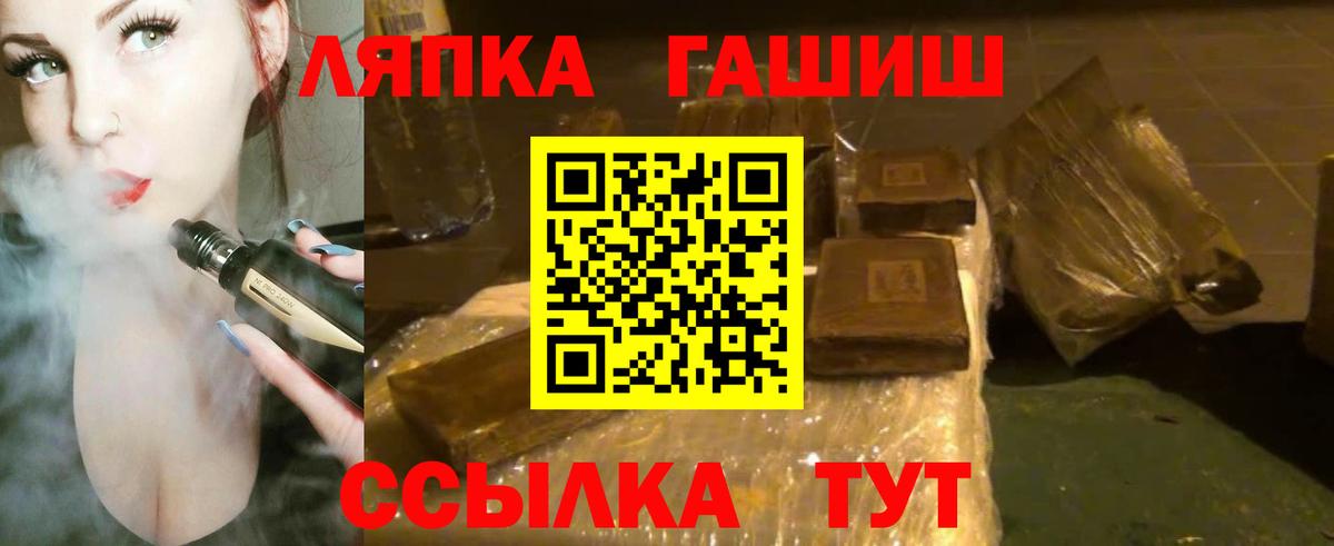 Гашиш хэш  ГАШ  Десногорск  ГАШ ice o lator  Вход с VPN 