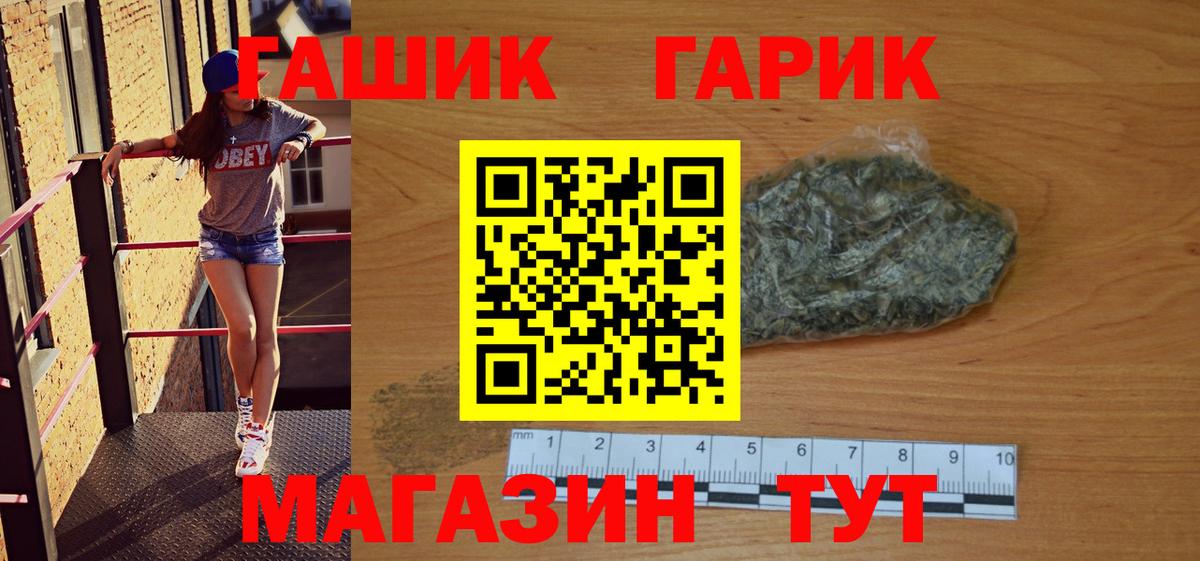 ГАШИШ AMNESIA HAZE Десногорск