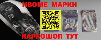 ешки Можайск