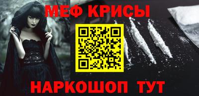 ешки Можайск