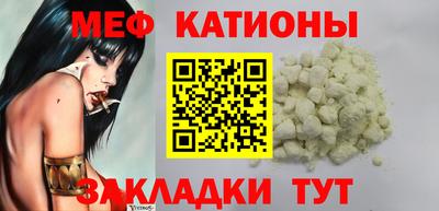 ешки Можайск