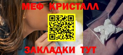 ешки Можайск