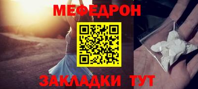 ешки Можайск