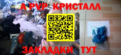 2c-b Моздок