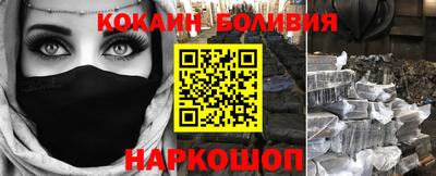 2c-b Моздок