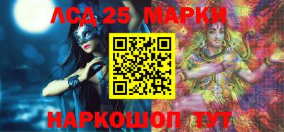 2c-b Моздок