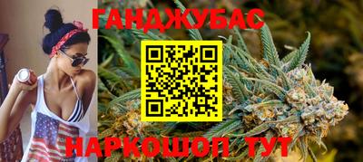 2c-b Моздок
