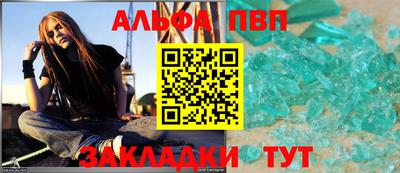 ешки Можайск