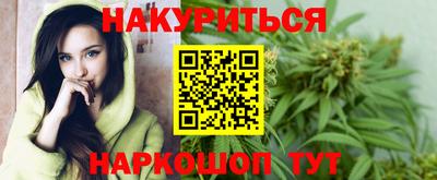 2c-b Моздок