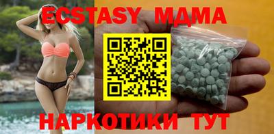 ешки Можайск