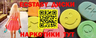 ешки Можайск