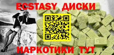 ешки Можайск