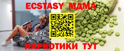 2c-b Моздок