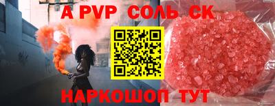 2c-b Моздок