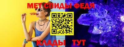 2c-b Моздок