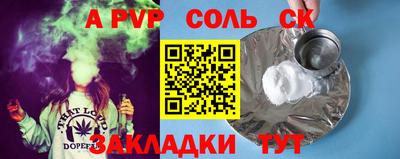 ешки Можайск