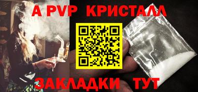 2c-b Моздок