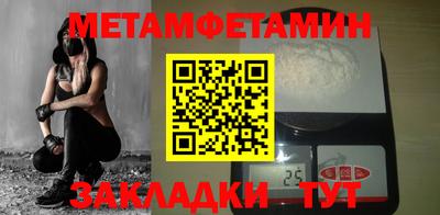 2c-b Моздок