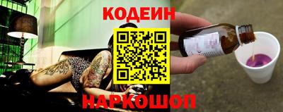 2c-b Моздок