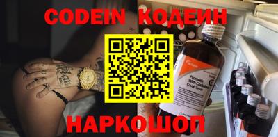 2c-b Моздок