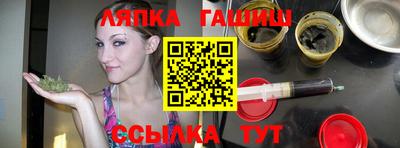 ешки Можайск