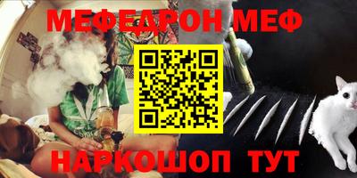 ешки Можайск