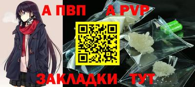 2c-b Моздок
