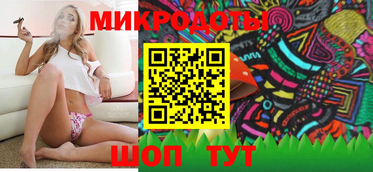 Галлюциногенные грибы мухоморы Десногорск