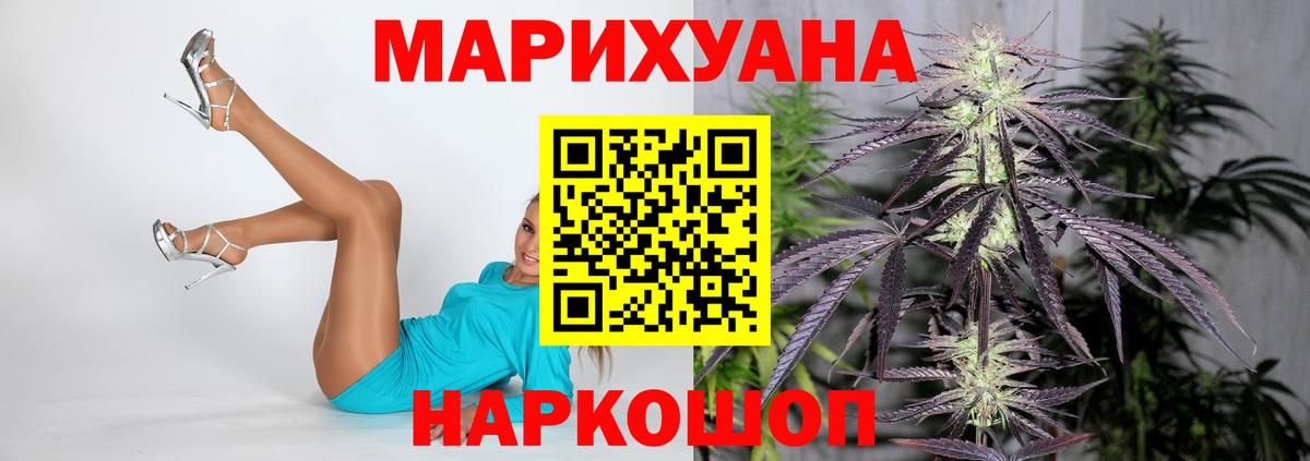 Десногорск  Бошки Шишки SATIVA & INDICA  Конопля SATIVA & INDICA  Марихуана тримм  Вход с VPN 